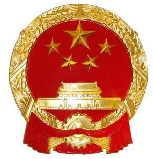 商務部